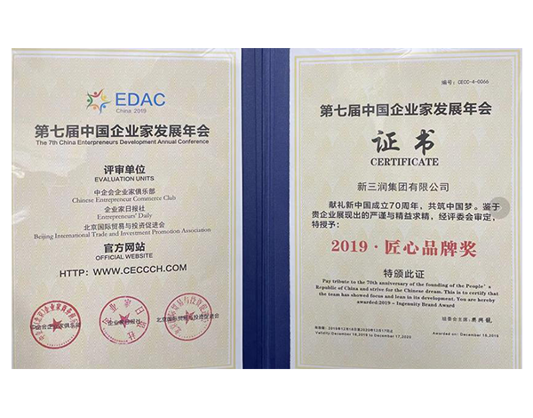 醴陵市金顺矿业有限任公司 王家湾矿区金矿选厂设计中标公告