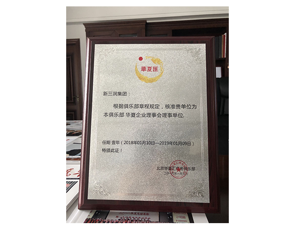 醴陵市金顺矿业有限任公司 王家湾矿区金矿选厂设计中标公告