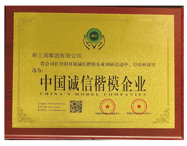 醴陵市金顺矿业有限任公司 王家湾矿区金矿选厂设计中标公告