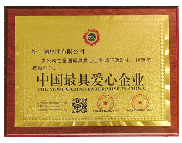 醴陵市金顺矿业有限任公司 王家湾矿区金矿选厂设计中标公告